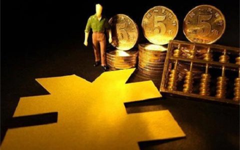 信用购怎么还款？方法有哪些？