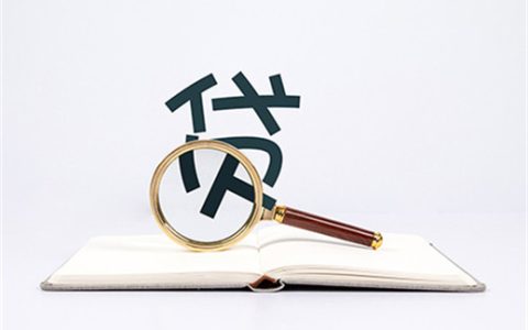 2022负债多申请哪个网贷？什么贷款正规额度高