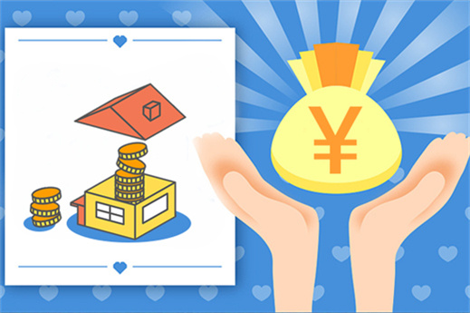 房贷首付20%需要什么条件？满足要求还是达到要求