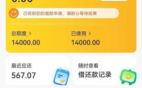 无当前逾期可以贷款吗，额度5000起，满18岁即可