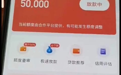 好分期贷款可靠吗，好分期申请条件和年龄