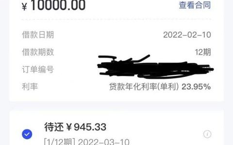 年后哪个平台能借钱，国美易卡申请条件年龄