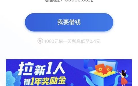任性贷审核多久通过，有信用卡下款率高