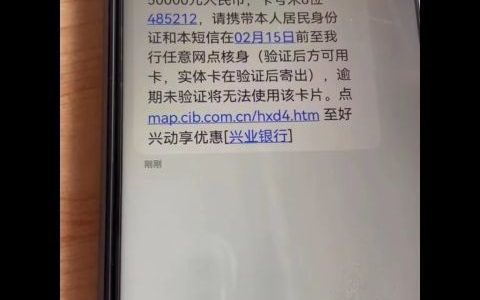 兴业银行桃花金卡权益、额度、年费、申请条件