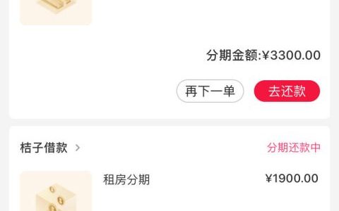 不查征信的小额贷款app，人人4000~13000，当天到账！