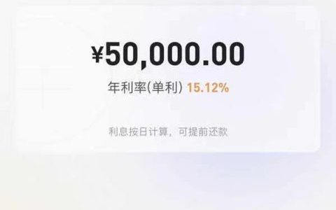线上信用贷款可靠吗，有公积金就能贷款的平台