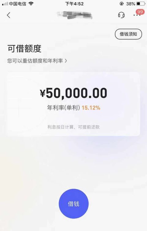 线上信用贷款可靠吗，有公积金就能贷款的平台-1