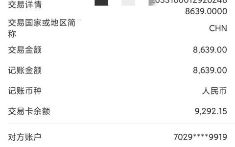 分期乐可以提前还款吗，分期乐申请额度流程