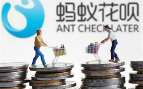 花呗最多逾期几天没影响？能提前还款吗？