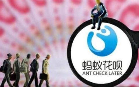 花呗交易分期怎么取消掉？