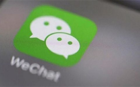 微信为什么没有微粒贷入口？