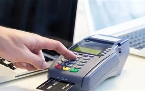 中银e贷利息怎么算？