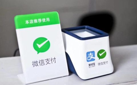 国外为什么不用微信和支付宝?