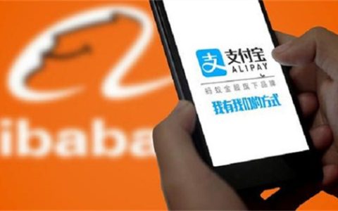 支付宝备用金上征信吗?看完你就明白了!