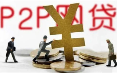 网贷不还最严重的后果会坐牢吗?