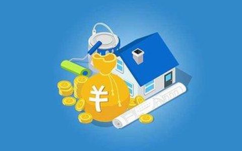 房贷可以申请几次提前还款