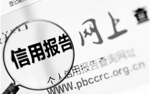 父母征信黑名单对子女入党有什么影响?