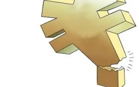 南京公积金贷款多久可以放款下来