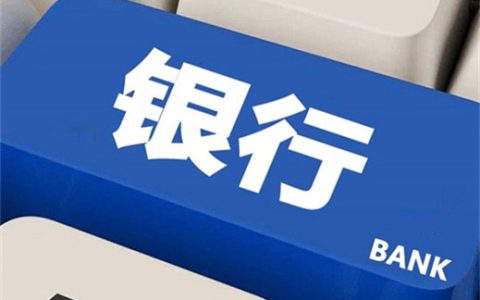 如果信用卡注销了需要多久才能再办信用卡？