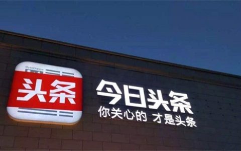 为什么今日头条放心借还款失败？