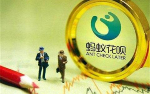 支付宝花呗额度用完了怎么办？