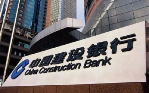 建行房贷去柜台能还吗 要注意哪些？