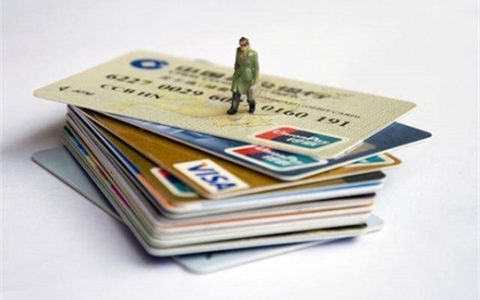 借贷和信用卡有什么不同 区别在哪？