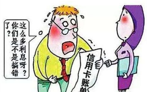 信用卡停了七八年了还能用吗？