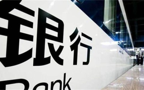 建设银行房贷部分提前还贷有什么要求？