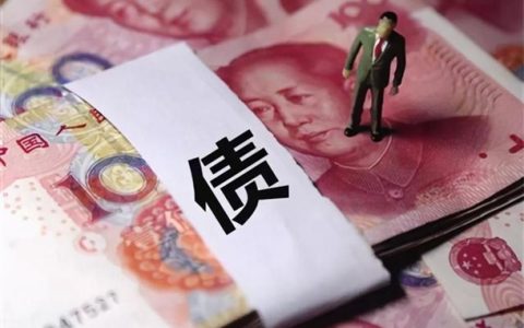 惠农e贷逾期一天 额度被冻结，怎么解冻银行卡