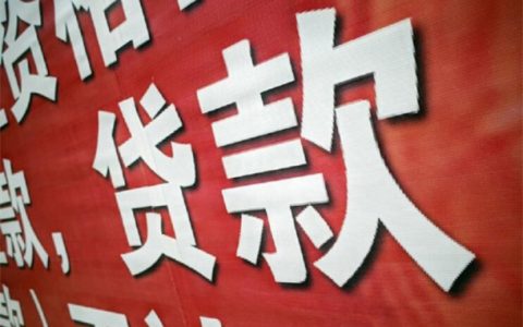 房贷提前还贷怎么还最划算