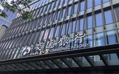 小银行房贷利率低放款快为什么?