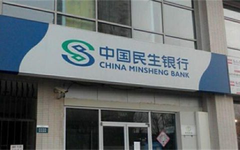 想在银行贷款需要准备些什么材料？