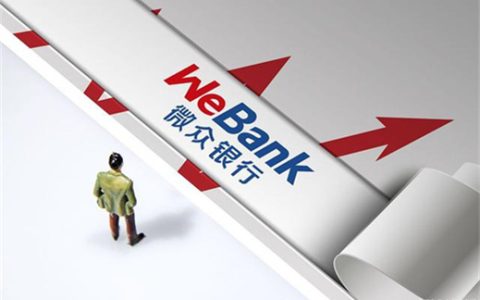 欠银行贷款还不上被起诉了会坐牢吗？