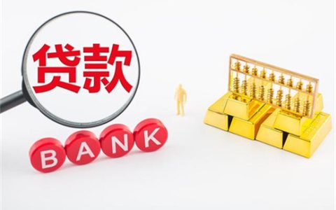 贷款还不上可以申请停息挂账吗？