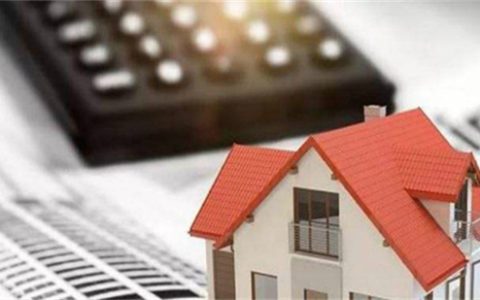 农业银行提前还房贷流程怎么走？