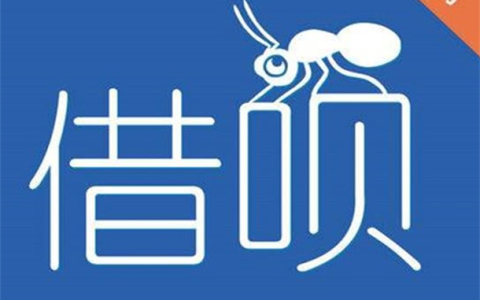 如何恢复支付宝借呗额度？支付宝系统评估多久恢复
