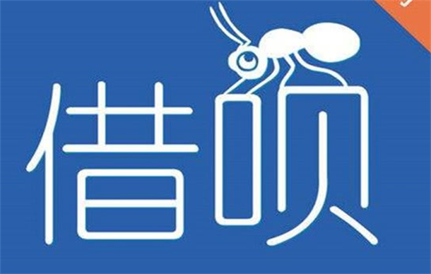 如何恢复支付宝借呗额度？支付宝系统评估多久恢复