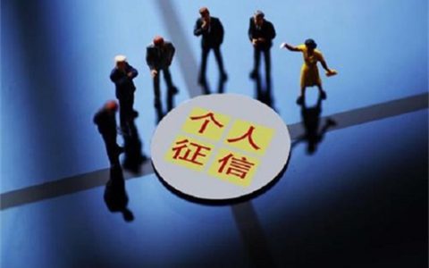 网贷申请太多影响房贷吗？