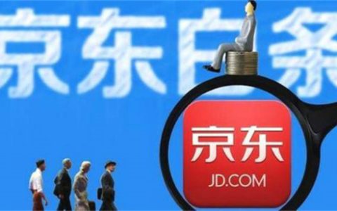 京东用白条要不要利息呢？