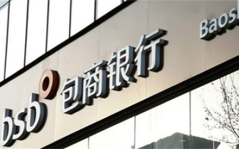 交了首付款被拒贷有退首付款吗？