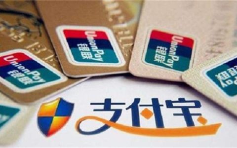 如果支付宝借呗还不上怎么办？