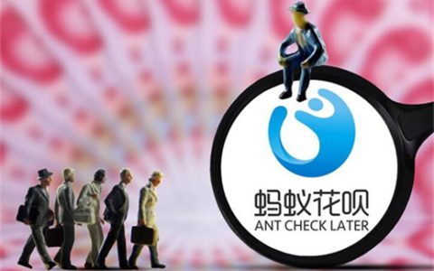 花呗关了之后重开还是原来的额度吗？