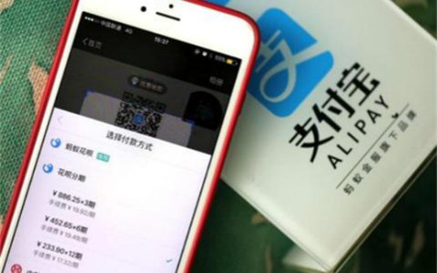 借呗没有能力还如何协商还款？