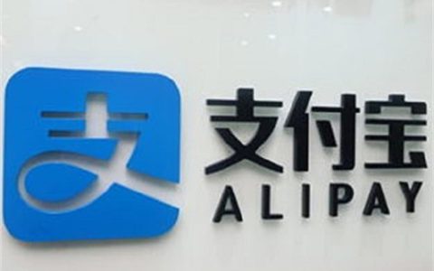 用支付宝怎么查住房公积金贷款额度？