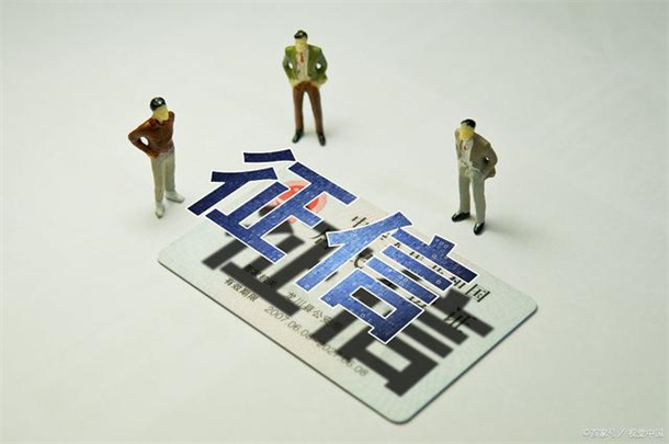征信多次查询会有什么影响？多次征信查询会影响个人征信吗
