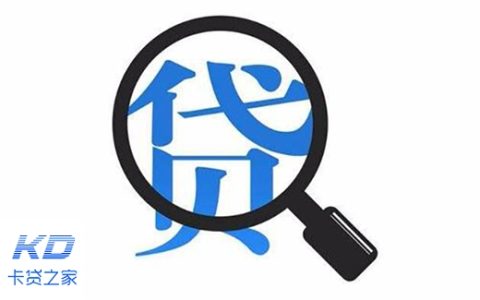 e招贷消失了怎么恢复？