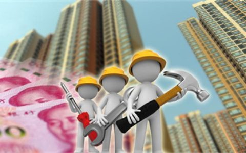 房屋装修可不可以提取住房公积金？