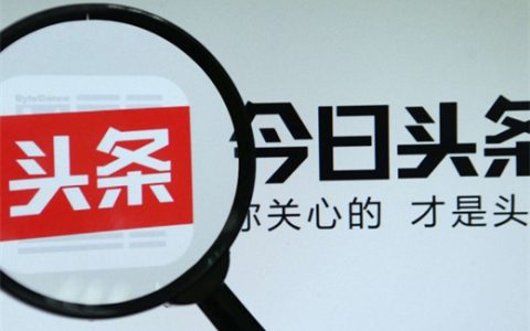 今日头条放心借，上传照片不成功的原因？