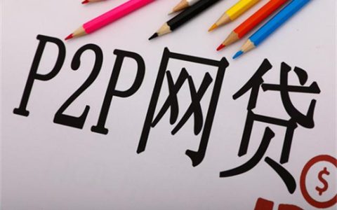 网商贷额度突然没有了的原因终于找到了